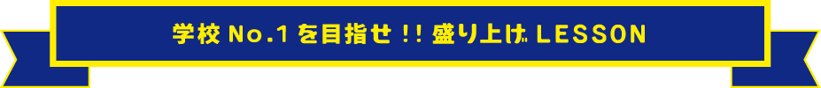 عN0.1ܻؤ!!夲LESSON
