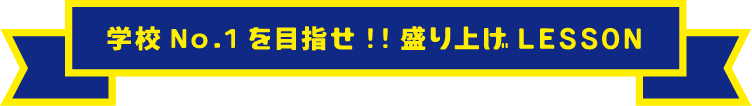 عN0.1ܻؤ!!夲LESSON