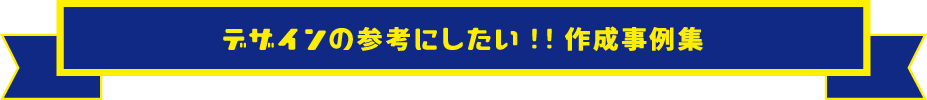 ǥλͤˤ!!㽸