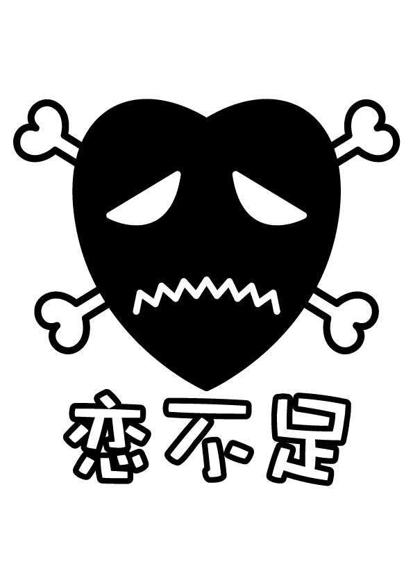 デザイン一覧 クラスtシャツ