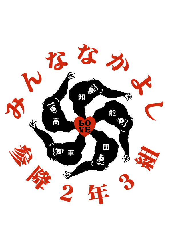 デザイン一覧 クラスtシャツ