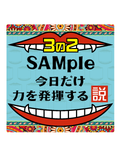 デザイン一覧 クラスtシャツ デザイン一覧 クラスtシャツ